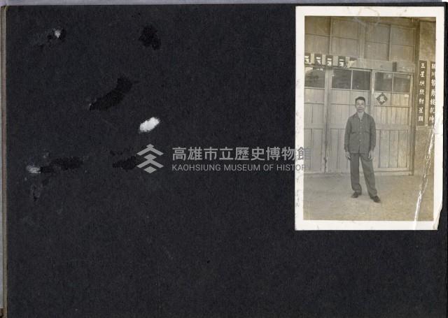 登錄號:KH2003.008.0197藏品圖，第17張