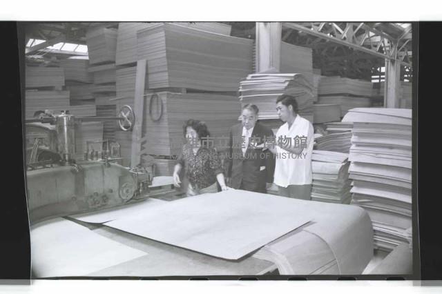 登錄號:KH2002.018.0085藏品圖，第17張