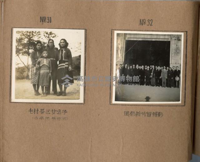 登錄號:KH2003.008.0383藏品圖，第17張