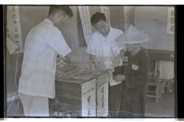 登錄號:KH2002.009.0088藏品圖，第7張