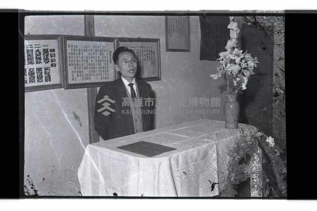 登錄號:KH2002.009.0296藏品圖，第7張