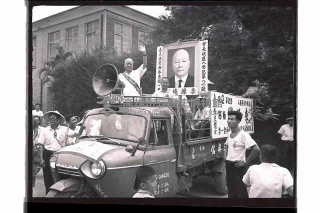 登錄號:KH2002.009.0191藏品圖，第7張