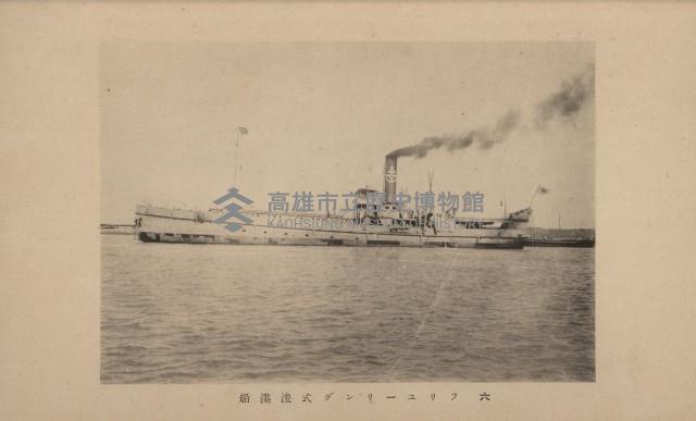 登錄號:KH2003.008.0181藏品圖，第8張