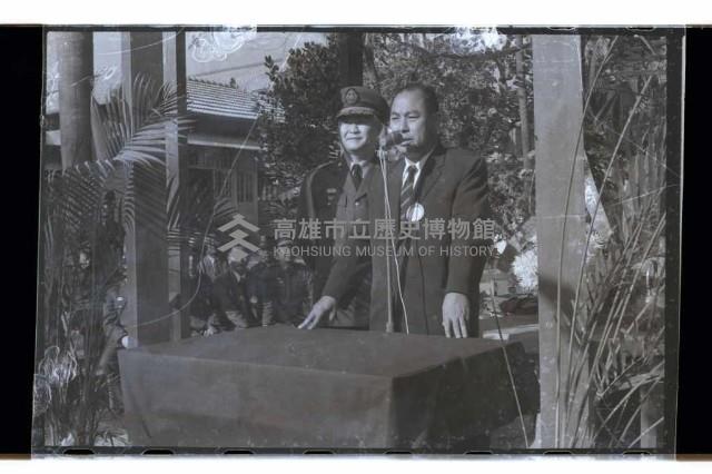 登錄號:KH2002.019.0094藏品圖，第7張