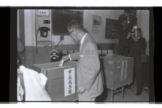 登錄號:KH2002.009.0282藏品圖，第7張