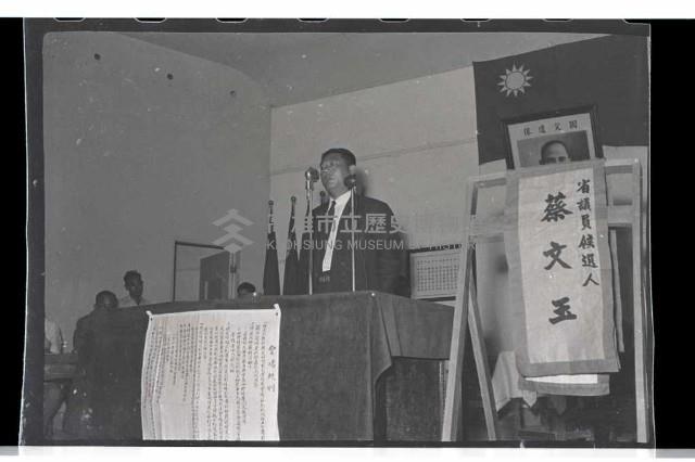 登錄號:KH2002.009.0082藏品圖，第7張