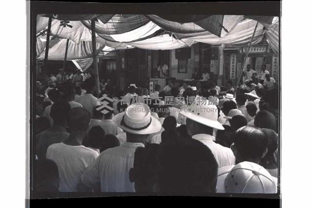 登錄號:KH2002.009.0195藏品圖，第7張