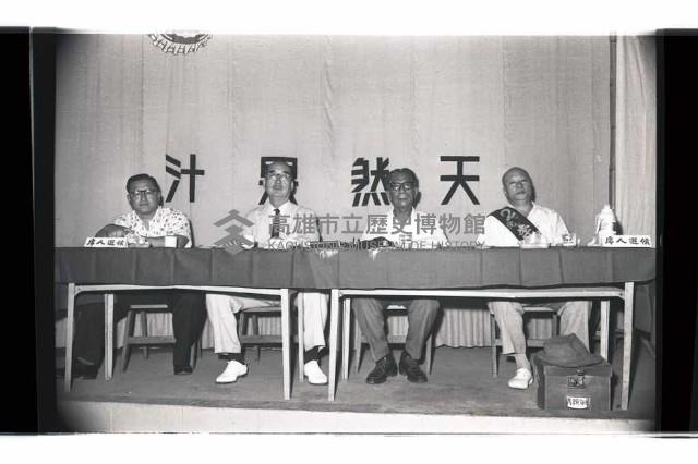 登錄號:KH2002.009.0189藏品圖，第7張