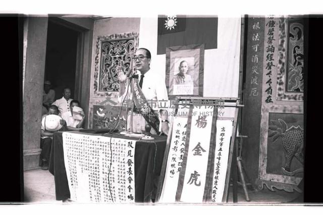 登錄號:KH2002.009.0193藏品圖，第7張