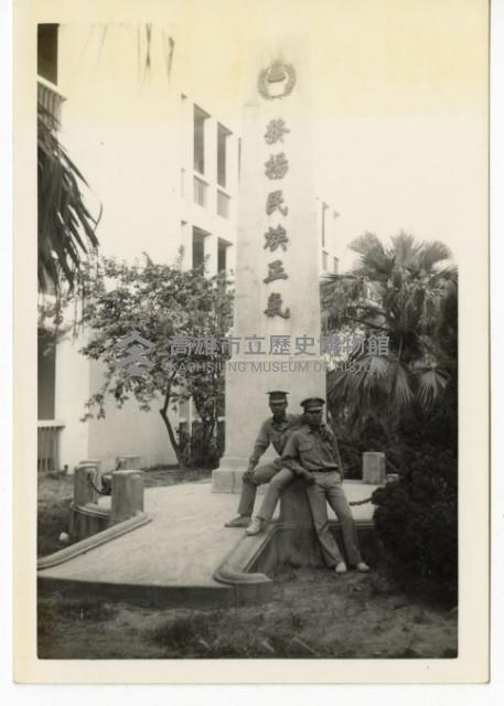 登錄號:KH2006.028.0009藏品圖，第107張