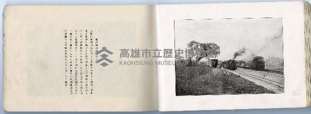 登錄號:KH2003.008.0182藏品圖，第37張