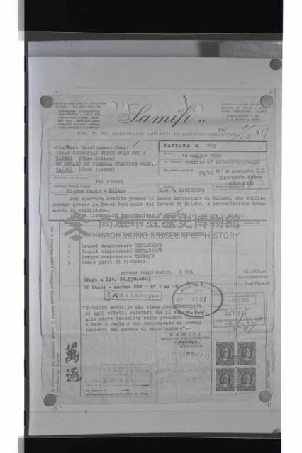 登錄號:KH2002.018.0082藏品圖，第37張