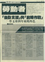 《勞動者》第24期藏品圖，第2張