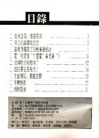 《勞動者》第34期藏品圖，第17張