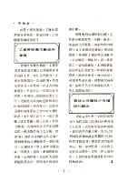 《勞動者》第34期藏品圖，第19張