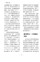 《勞動者》第35期藏品圖，第6張