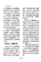 《勞動者》第40期藏品圖，第15張