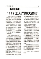 《勞動者》第56期藏品圖，第5張