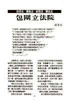 《勞動者》第58期藏品圖，第6張