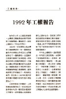 《勞動者》第61期藏品圖，第3張