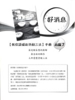 《勞動者》第155期藏品圖，第2張