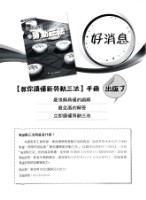 《勞動者》第156期藏品圖，第2張