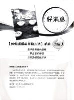 《勞動者》第157期藏品圖，第2張