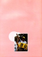 《勞動者》第157期藏品圖，第5張