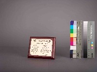 中殼潤滑油股份有限公司團隊行為指標藏品圖，第1張