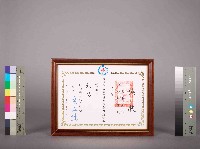 高雄煉油總廠91年度提案活動團體競賽操作類提案實施獎銅獎獎狀藏品圖，第3張