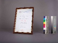 台灣中油股份有限公司100年度知識管理競賽入選獎狀藏品圖，第2張