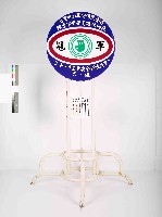 台灣中油股份有限公司煉製事業部高雄煉油廠第11屆工業安全衛生競賽第一組冠軍獎牌藏品圖，第1張