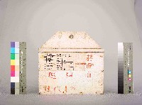 滑油摻配組巡邏箱B線1號藏品圖，第1張