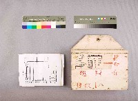 滑油摻配組巡邏箱B線1號藏品圖，第2張