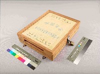 中殼潤滑油股份有限公司意見園地藏品圖，第1張