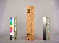 中殼潤滑油股份有限公司意見園地藏品圖，第4張