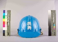 泰興藍色工作帽藏品圖，第2張