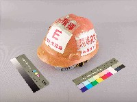 橘色中殼工作帽藏品圖，第1張