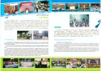 台灣南區電信分公司企業工會2018年摺頁簡介藏品圖，第2張