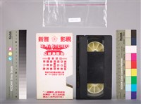 高雄山葉吉他俱樂部1986年2月19日演奏會藏品圖，第1張