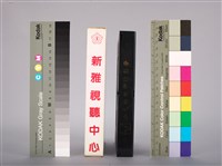 高雄山葉吉他俱樂部1986年2月19日演奏會藏品圖，第5張