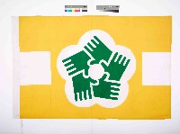 全國勞工運動會會旗藏品圖，第1張