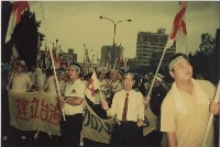 1991年9月7~8日蔡同榮發起之公投入聯台北大遊行活動負片及其相片藏品圖，第1張