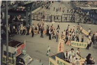 1991年10月~1992年4月四項活動負片及其相片藏品圖，第1張
