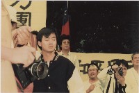 1991年10月8~10日反閱兵廢惡法非暴力抗爭運動系列負片之第一捲及其相片藏品圖，第1張