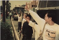 1991年10月8~10日反閱兵廢惡法非暴力抗爭運動系列負片之第三捲及其相片藏品圖，第1張