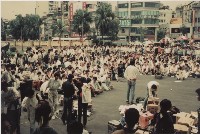 1991年10月8~10日反閱兵廢惡法非暴力抗爭運動系列負片之第三捲及其相片藏品圖，第1張