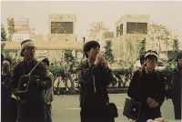 1992年3月12日歡送曾茂興入獄集會系列負片之第一捲及其相片藏品圖，第1張