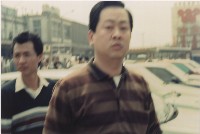 1992年3月12日歡送曾茂興入獄集會系列負片之第二捲及其相片藏品圖，第1張