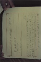 1992年4月四項社會運動負片及其相片藏品圖，第1張